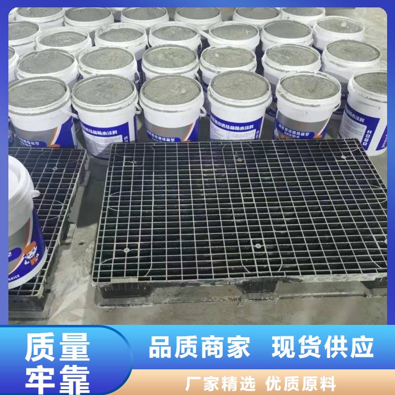 水泥基渗透结晶型防水涂料乙烯基玻璃鳞片胶泥品质可靠