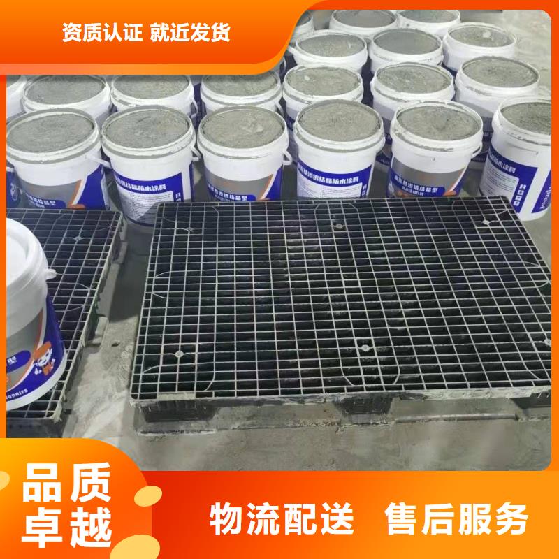 廚衛外墻防水專用防水涂料性能特點