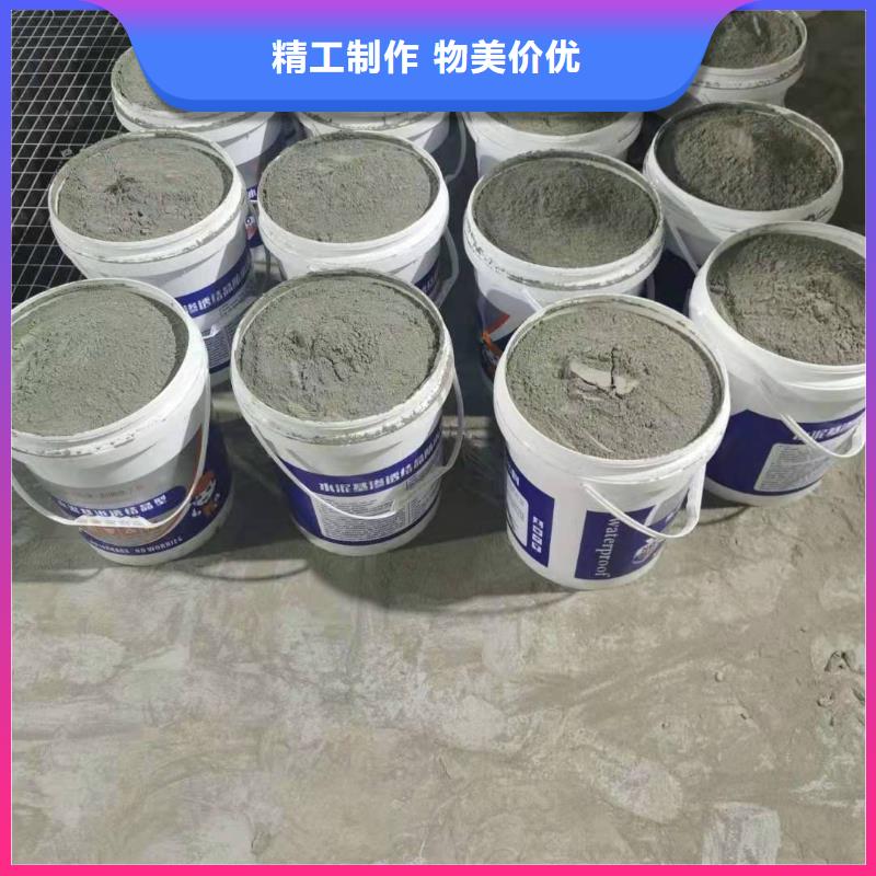 水泥基滲透結晶型防水涂料-環氧玻璃鱗片膠泥現貨直發