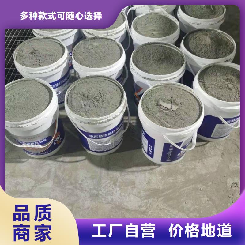 401滲透結晶技術指導施工工藝