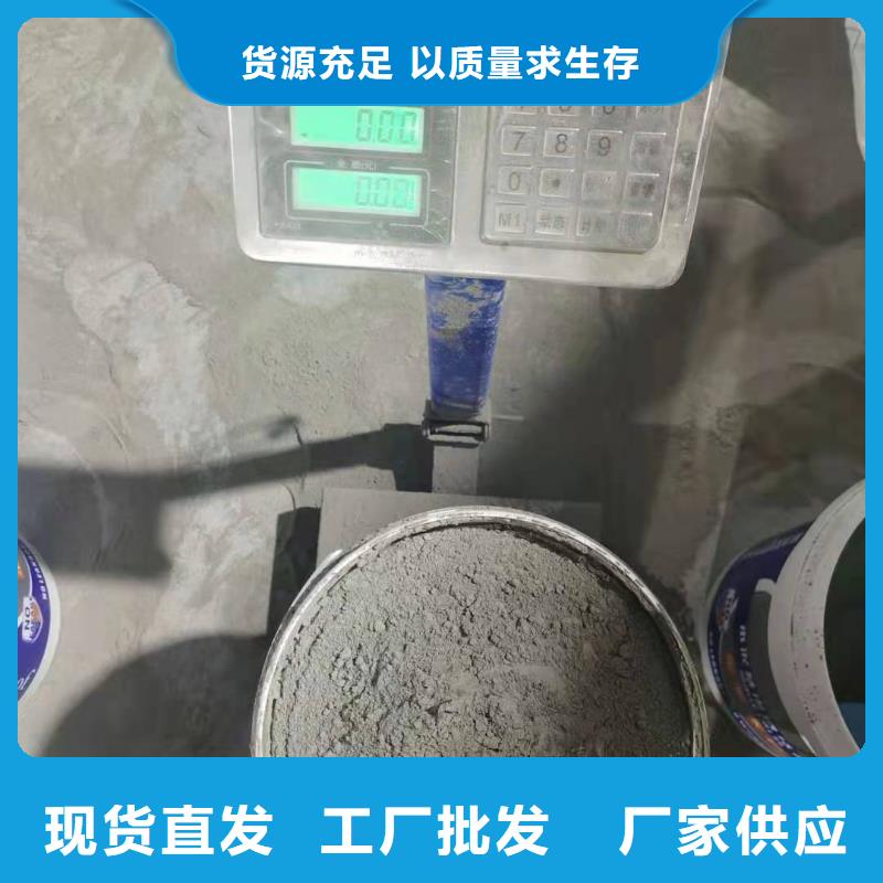 地下室屋面室內防水防潮-滲透型涂料生產廠家