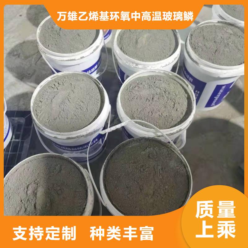 水泥基滲透結晶型防水涂料環氧玻璃鱗片涂料專業生產N年