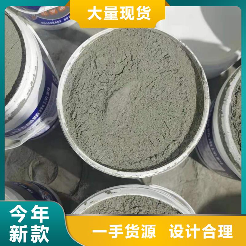 地下室屋面室內防水防潮-滲透型涂料生產廠家