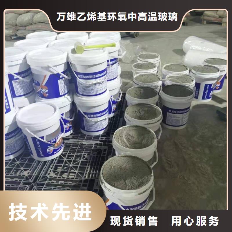 水泥基渗透结晶型防水涂料-乙烯基玻璃鳞片胶泥市场报价