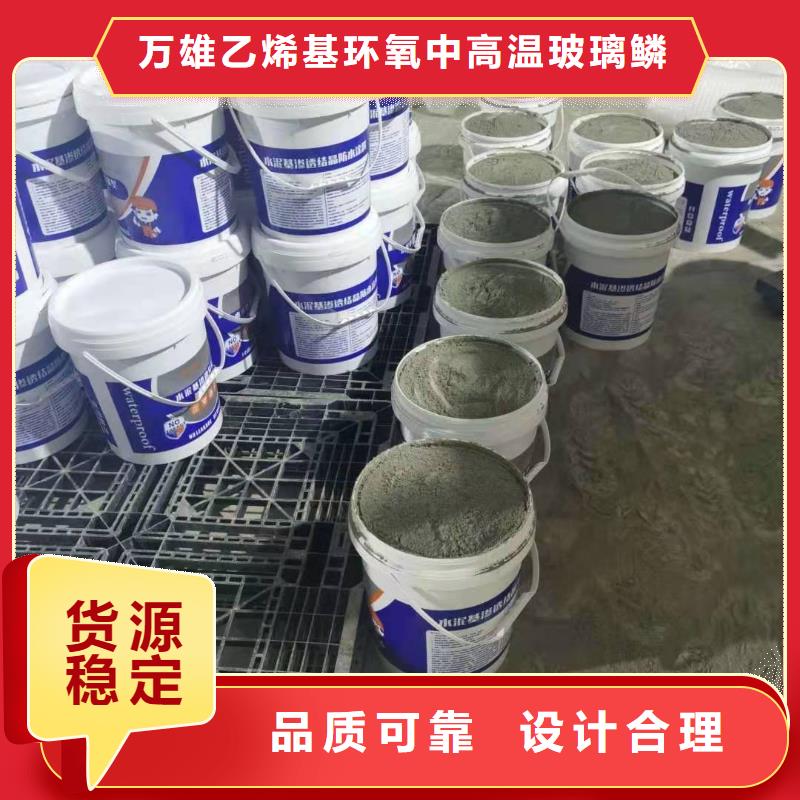 屋頂裂縫封堵防水補漏材料質量看得見