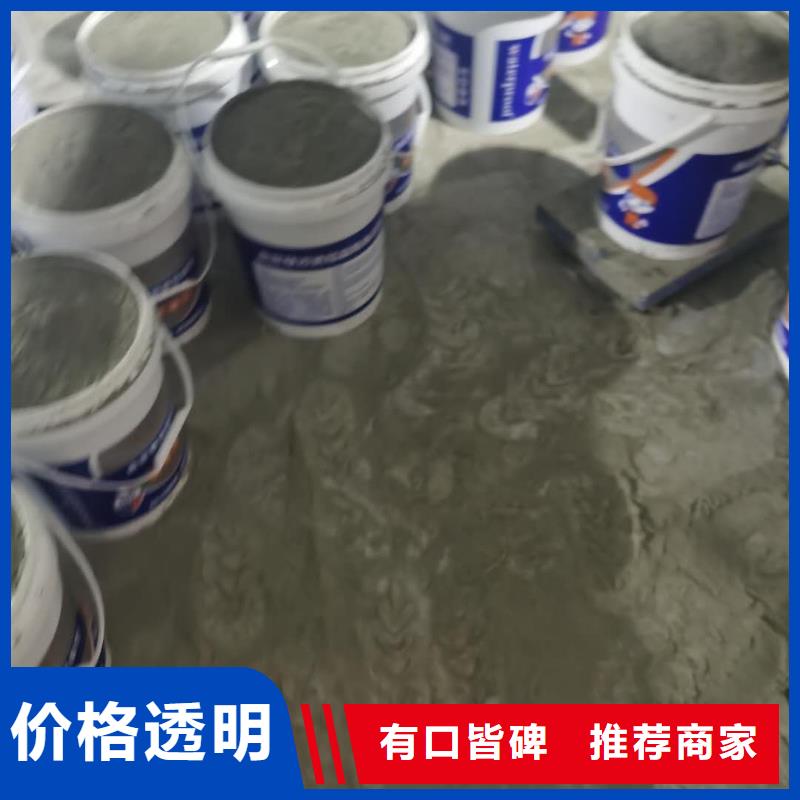 水泥基滲透結晶型防水涂料乙烯基玻璃鱗片膠泥價格有優(yōu)勢