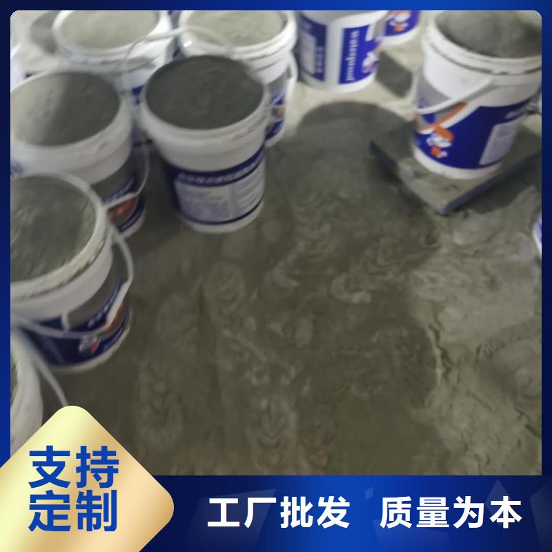 廚衛(wèi)外墻防水專用防水涂料一平米消耗多少公斤