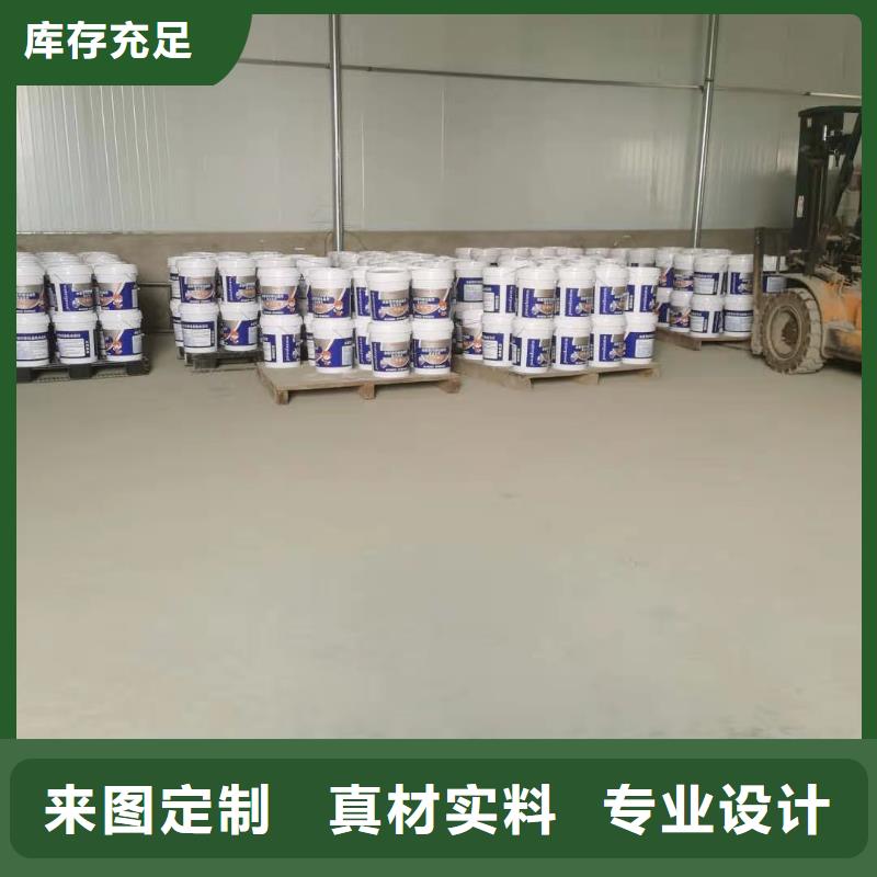 水泥基渗透结晶型防水涂料 【乙烯基玻璃鳞片胶泥】使用寿命长久