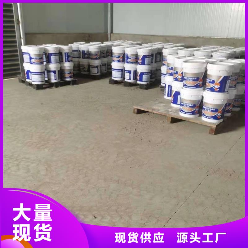屋頂裂縫封堵防水補漏材料質量看得見