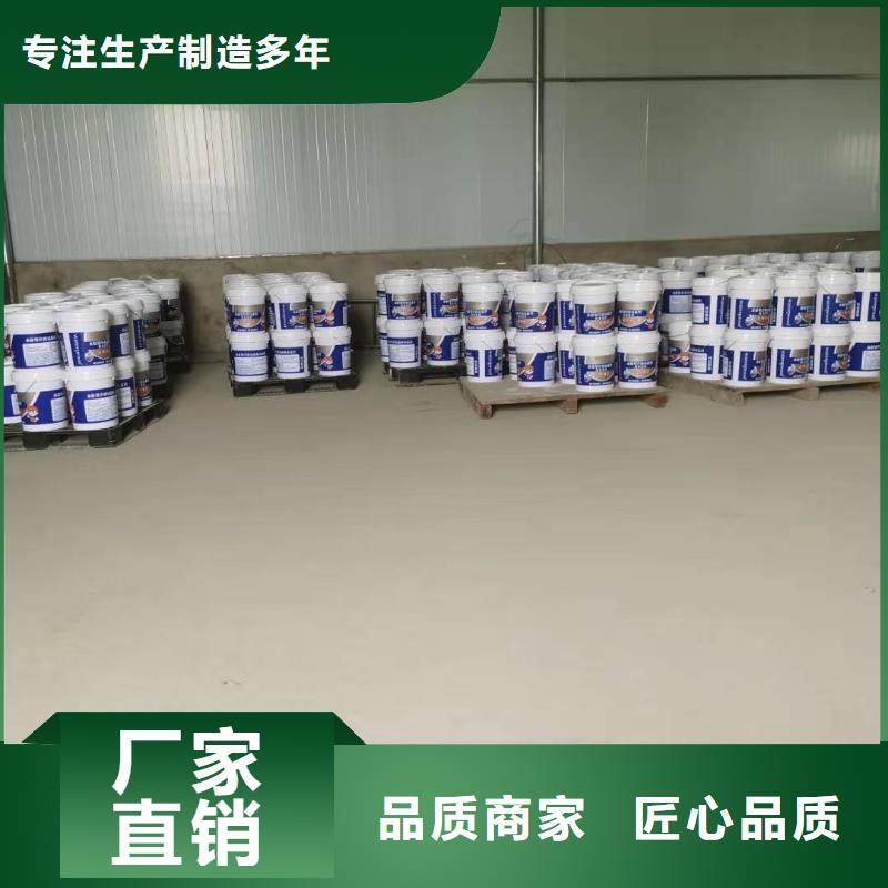 水泥基滲透結晶型防水涂料,乙烯基玻璃鱗片膠泥購買的是放心