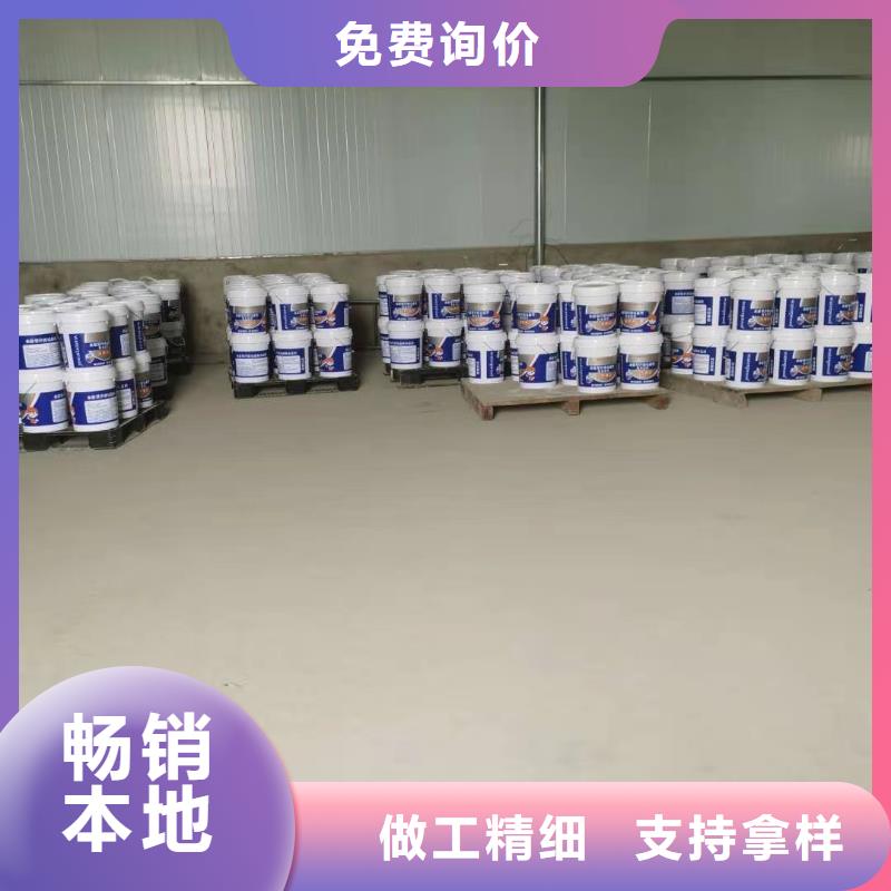水泥基層防水抗?jié)B材料性能特點(diǎn)