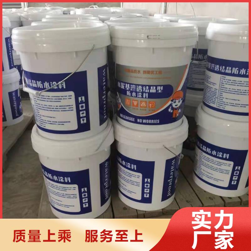 雙組分聚合物改性水泥防水材料性能特點(diǎn)