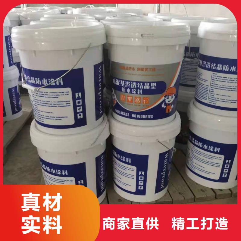 水泥基滲透結晶型防水涂料-環氧玻璃鱗片膠泥現貨直發