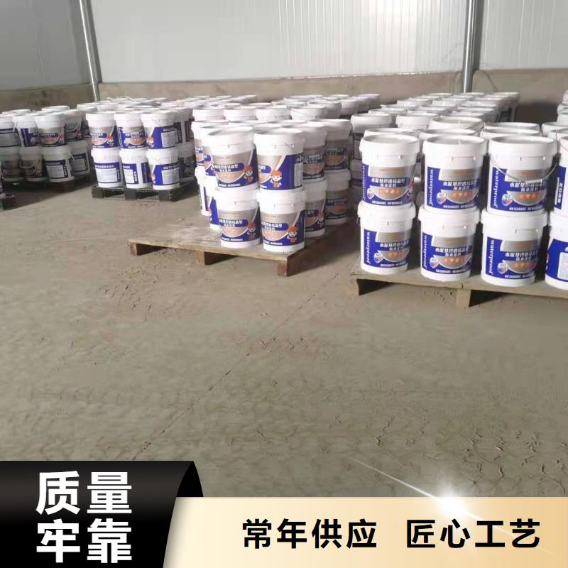 水泥基滲透結晶型防水涂料玻璃鱗片膠泥質優價保