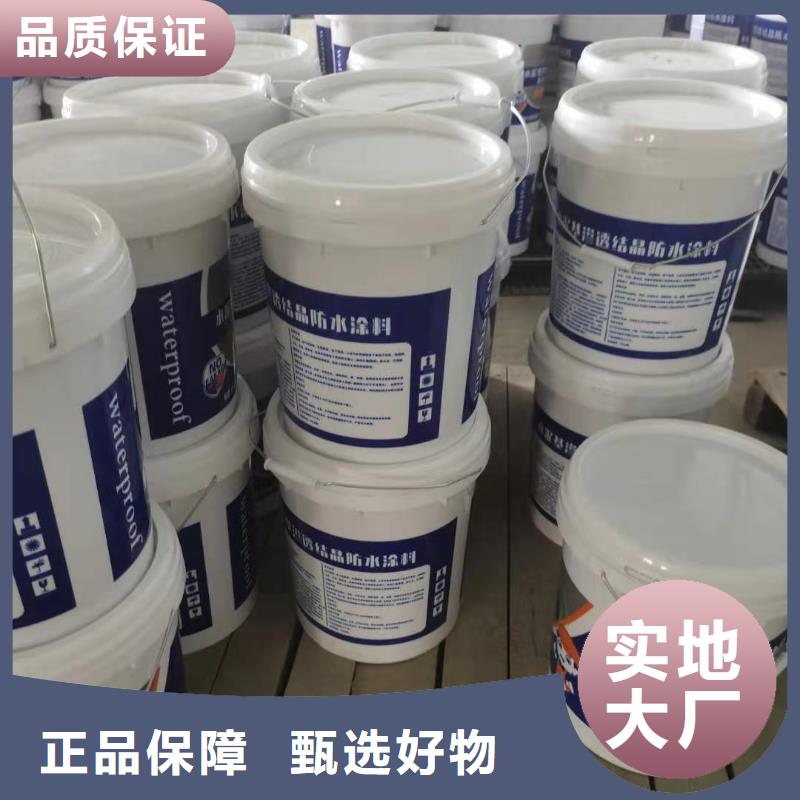 水泥基滲透結(jié)晶型防水涂料_環(huán)氧玻璃鱗片膠泥質(zhì)檢合格出廠