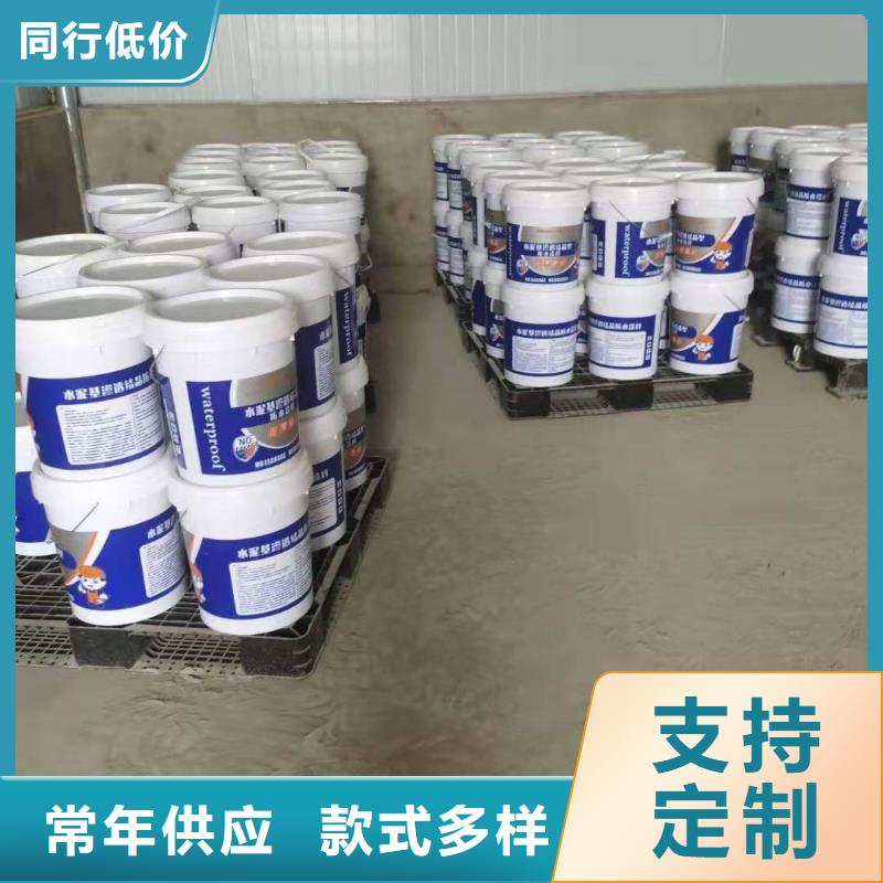 水泥基滲透結晶型防水涂料-乙烯基玻璃鱗片膠泥工廠批發(fā)