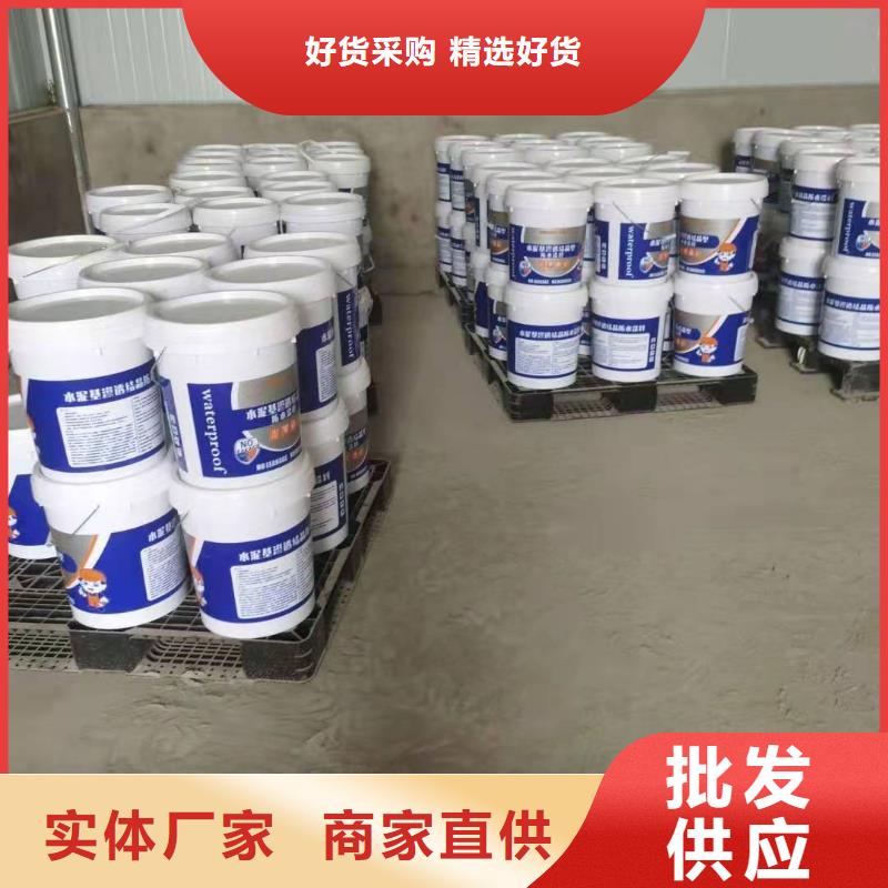 乙烯基树脂视频-乙烯基树脂-辽宁省丹东市本土品牌-凤城|元宝|大连|盘锦|锦州|沈阳|铁岭|营口