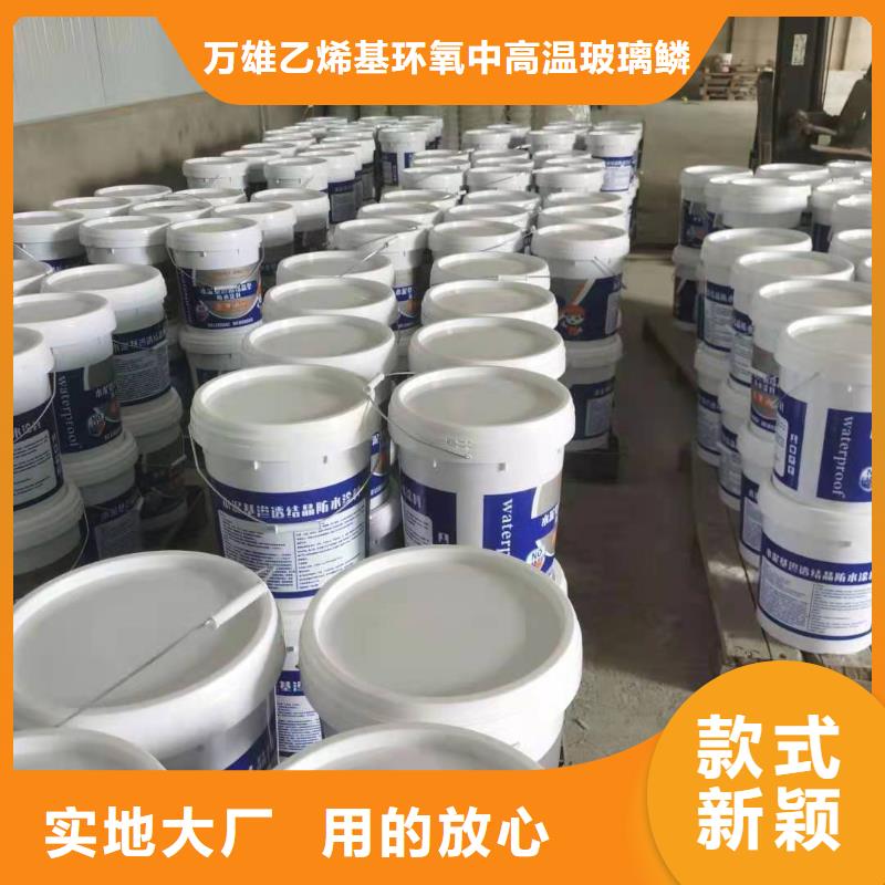 水泥基層防水抗?jié)B材料性能特點(diǎn)