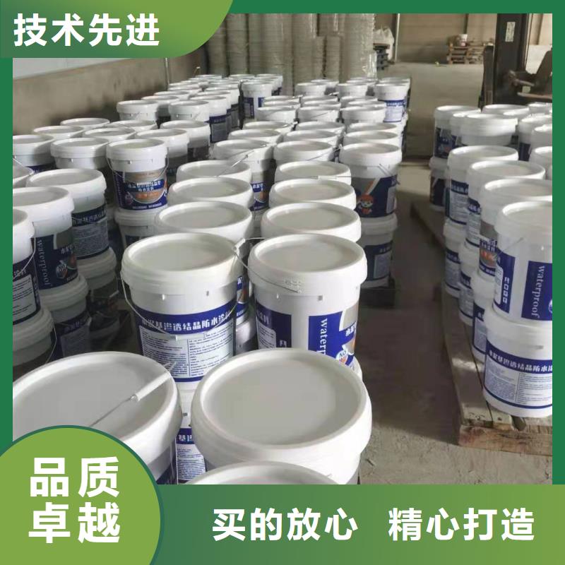 水泥基滲透結(jié)晶防水涂料技術(shù)指導(dǎo)
