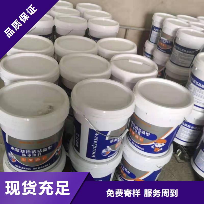 乙烯基树脂视频-乙烯基树脂-辽宁省丹东市本土品牌-凤城|元宝|大连|盘锦|锦州|沈阳|铁岭|营口
