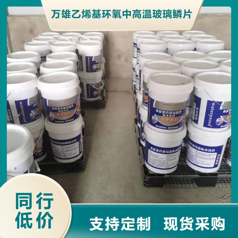 廚衛(wèi)外墻防水專用防水涂料一平米消耗多少公斤