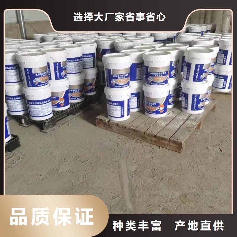 水泥基滲透結晶型防水涂料乙烯基玻璃鱗片膠泥實力廠商