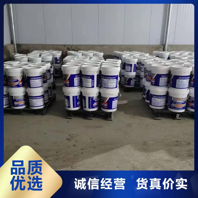 萬寧市401水泥基滲透結晶型防水材料廠家直銷