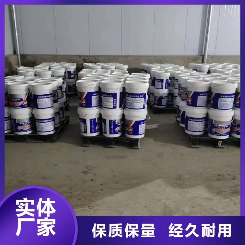 乙烯基树脂视频-乙烯基树脂-辽宁省丹东市本土品牌-凤城|元宝|大连|盘锦|锦州|沈阳|铁岭|营口