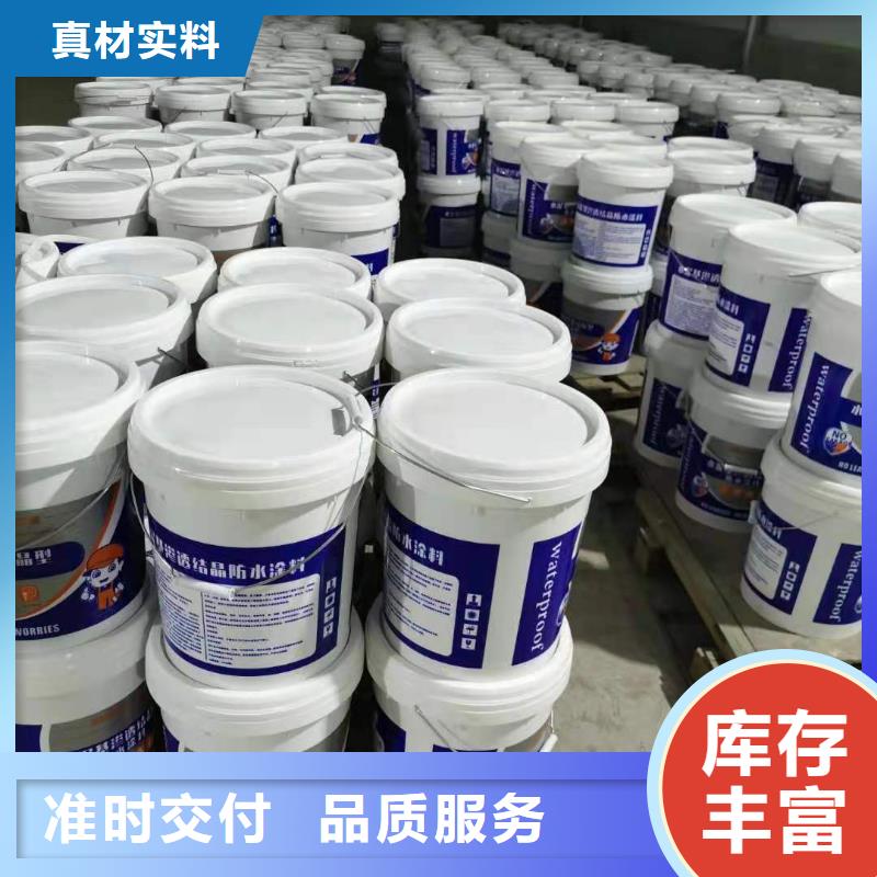 乙烯基树脂视频-乙烯基树脂-辽宁省丹东市本土品牌-凤城|元宝|大连|盘锦|锦州|沈阳|铁岭|营口