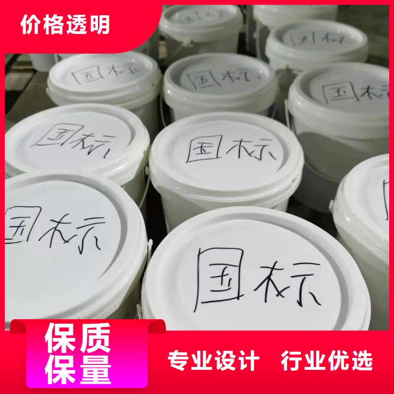 乙烯基树脂视频-克拉玛依|伊犁乙烯基树脂发货迅速-万雄乙烯基环氧中高温玻璃鳞片胶泥防腐材料(乌鲁木齐市分公司)