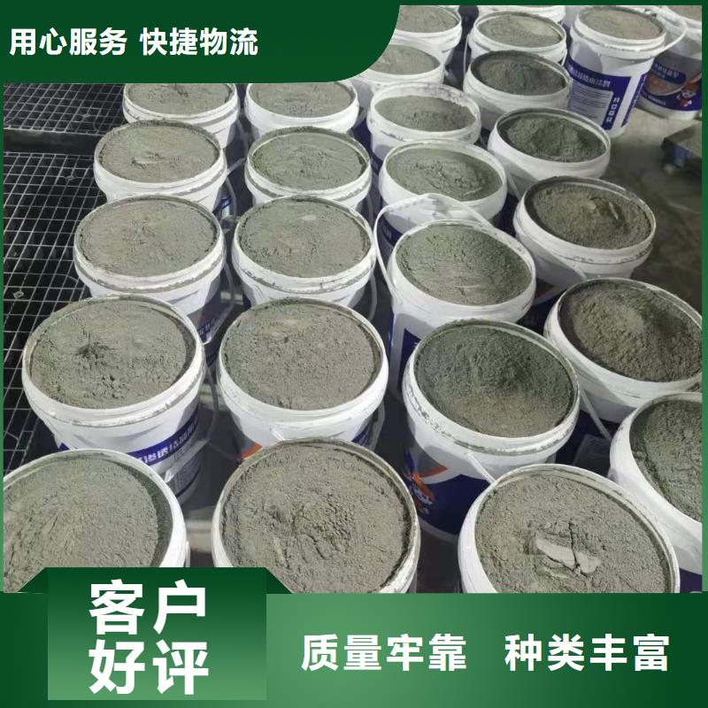 水泥基滲透結(jié)晶型防水涂料廠家直銷