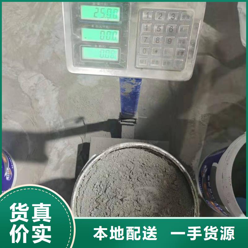 地下室屋面室內防水防潮-滲透型涂料誠實守信