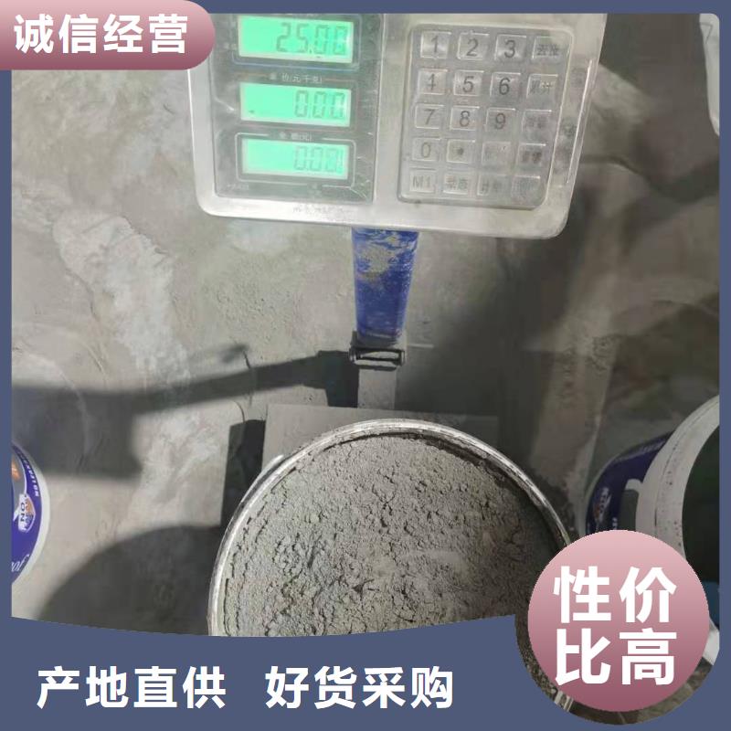 水泥基滲透結晶型防水涂料防水涂料保障