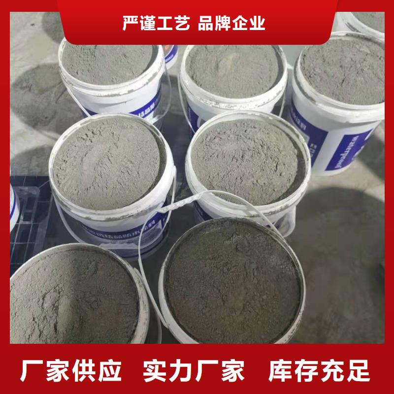 雙組分聚合物改性水泥防水材料誠實守信