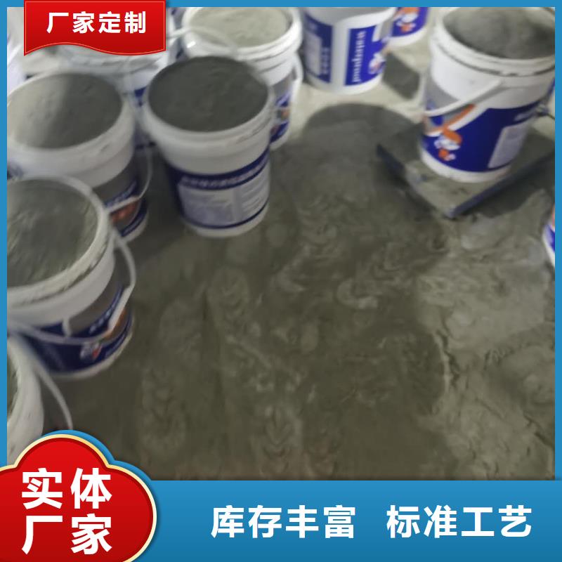 401水泥基滲透結晶生產廠家