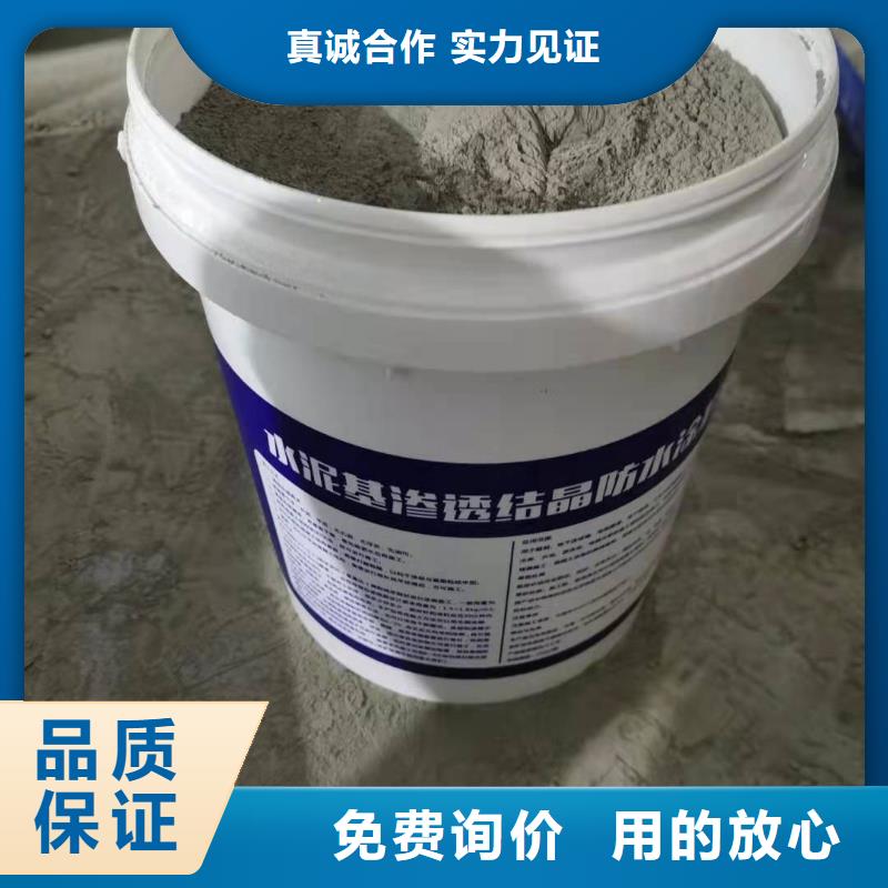 水泥基滲透結晶型防水涂料乙烯基玻璃鱗片膠泥好產品有口碑
