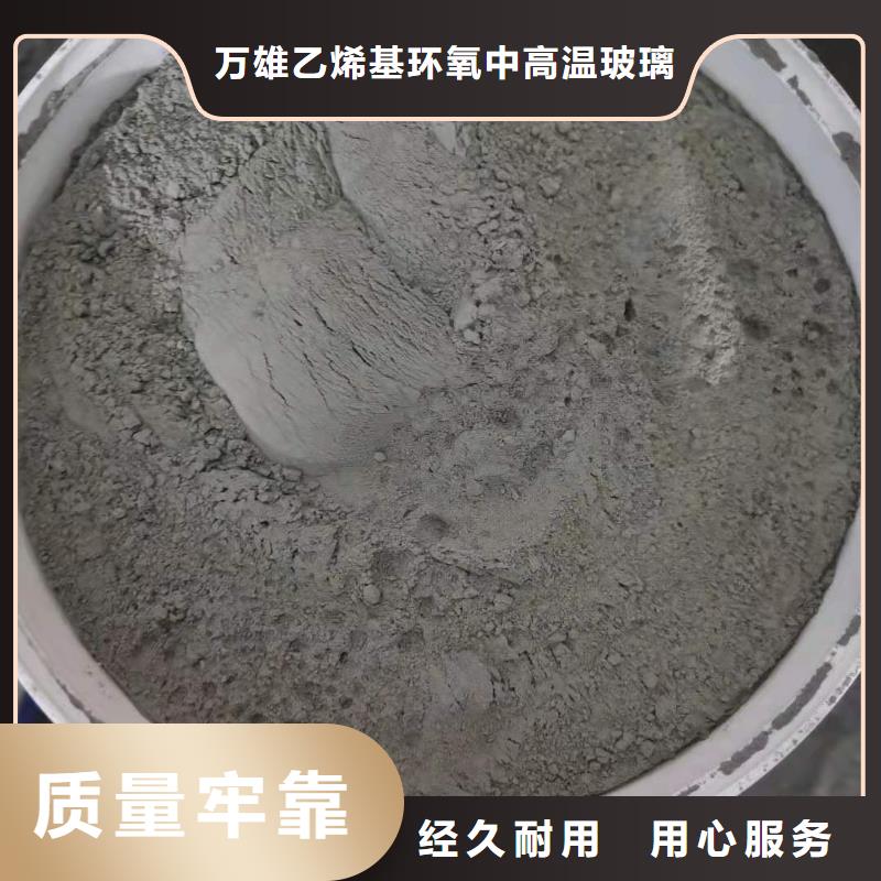 水泥基滲透結(jié)晶型防水涂料_乙烯基樹脂現(xiàn)貨采購