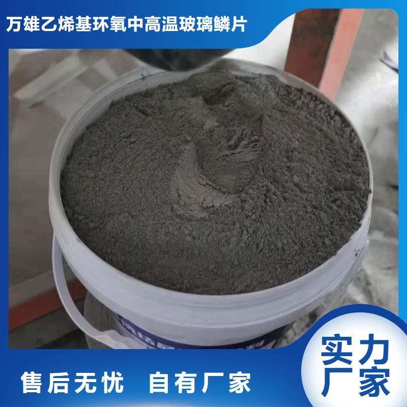 水泥基滲透結(jié)晶型防水涂料_環(huán)氧玻璃鱗片膠泥質(zhì)檢合格出廠