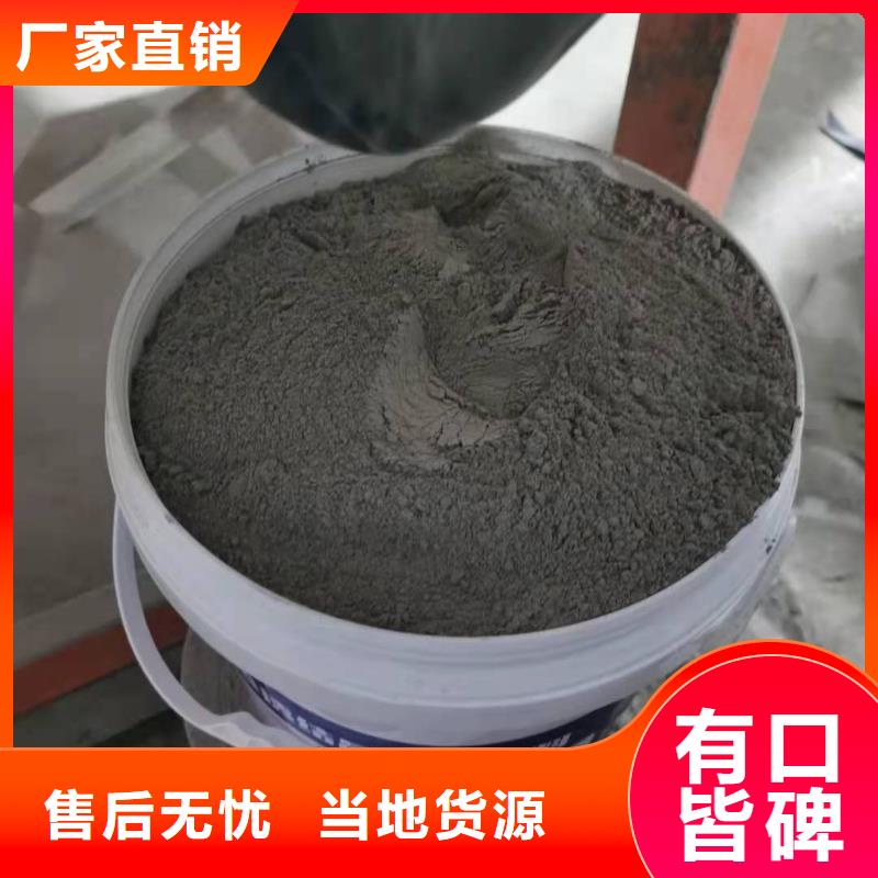 可透氣型水泥基滲透結晶型防水涂料廠家直銷