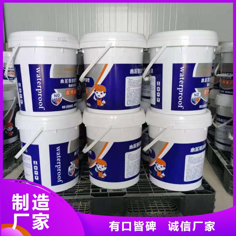 高分子聚合物防水涂料廠