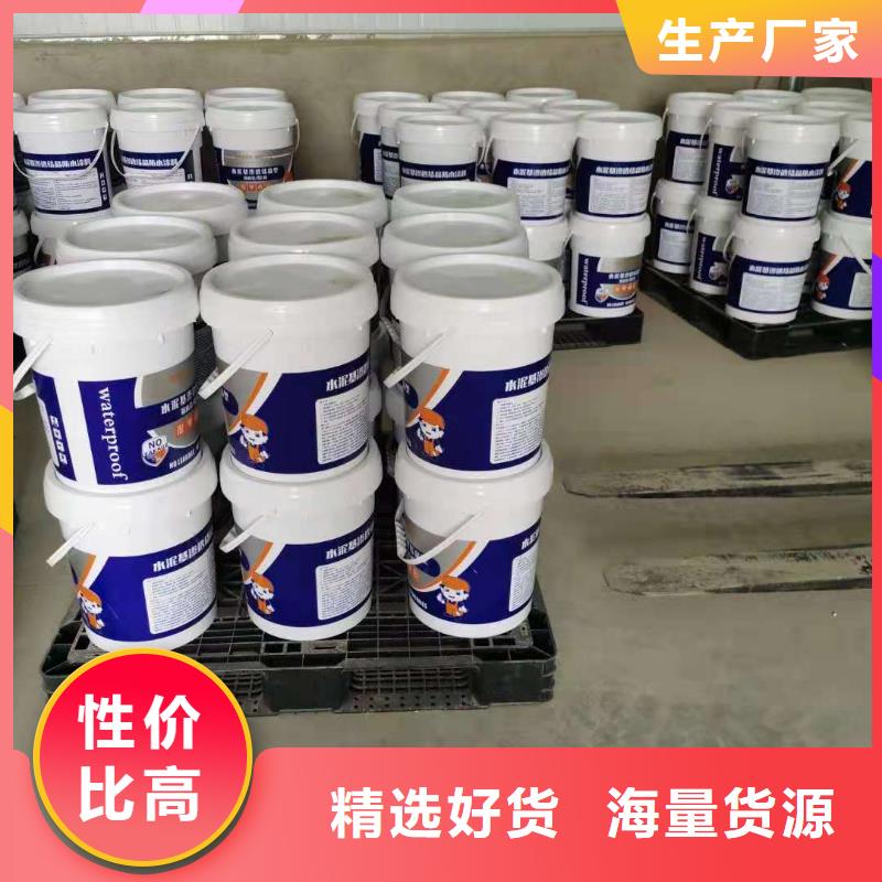水泥基滲透結晶型防水涂料乙烯基玻璃鱗片膠泥價格有優(yōu)勢