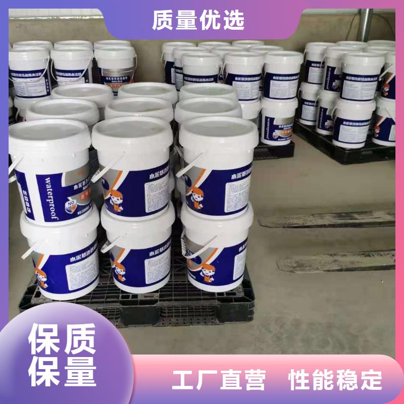 雙組分聚合物改性水泥防水材料質(zhì)量看得見