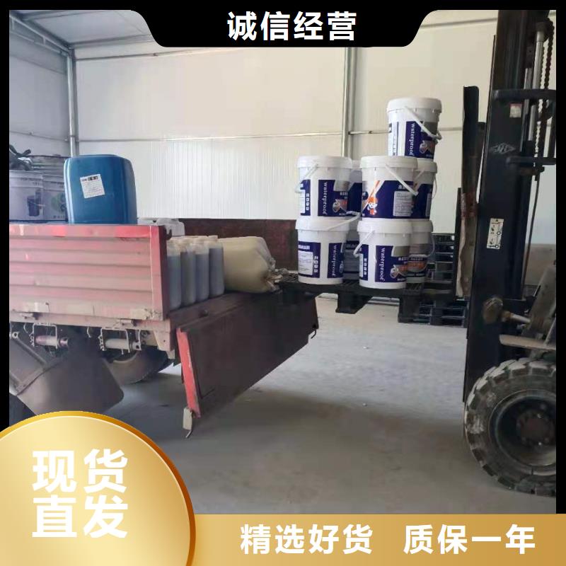 水泥基滲透結晶型防水涂料,乙烯基玻璃鱗片膠泥購買的是放心