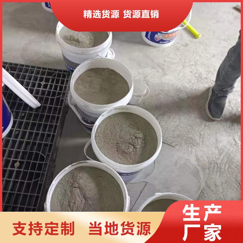 耐腐蚀抗老化水泥基渗透施工工艺