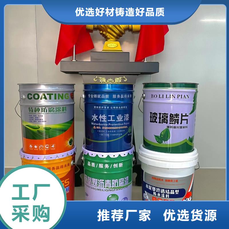 高溫乙烯基樹脂誠實守信