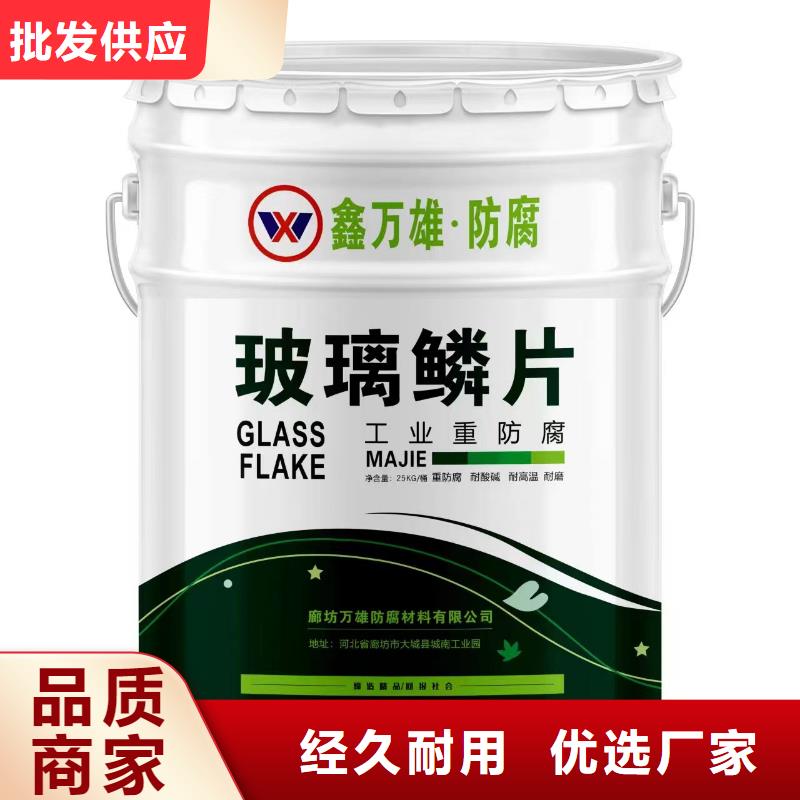 乙烯基脂樹脂優質防水涂料