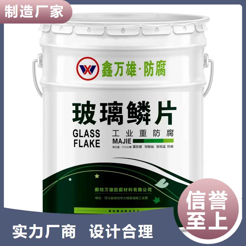 高溫乙烯基樹脂優質防水涂料