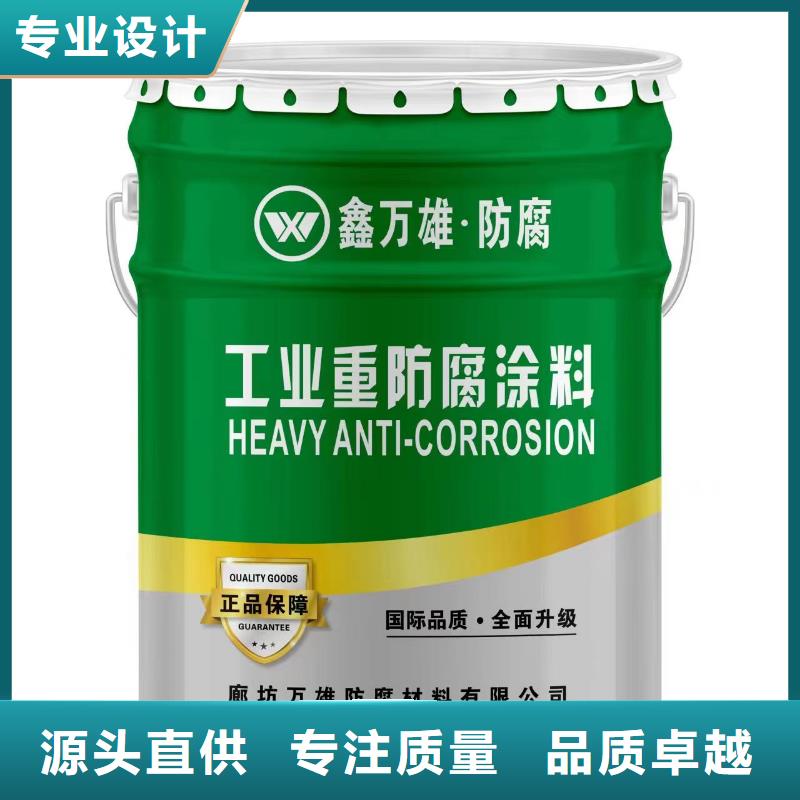 不飽和乙烯基樹脂優質防水涂料