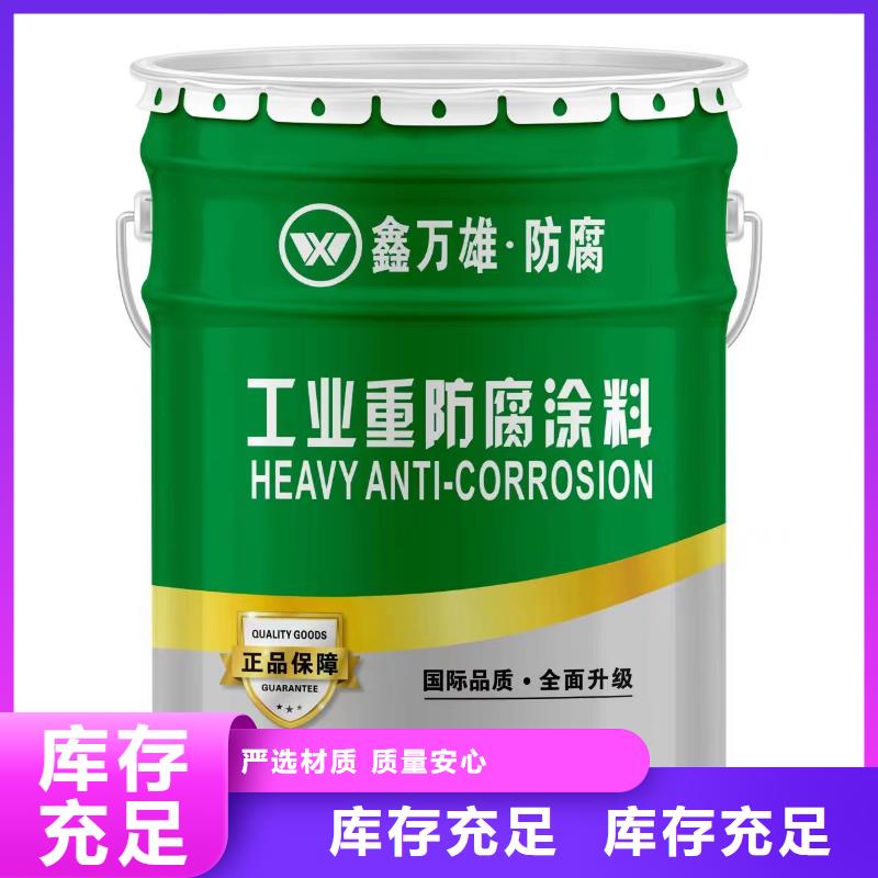 乙烯基樹脂防腐施工一平米消耗多少公斤