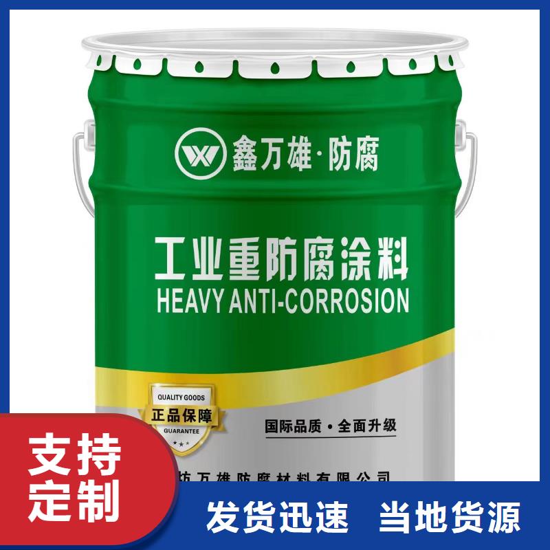 乙稀基脂樹脂廠家價格
